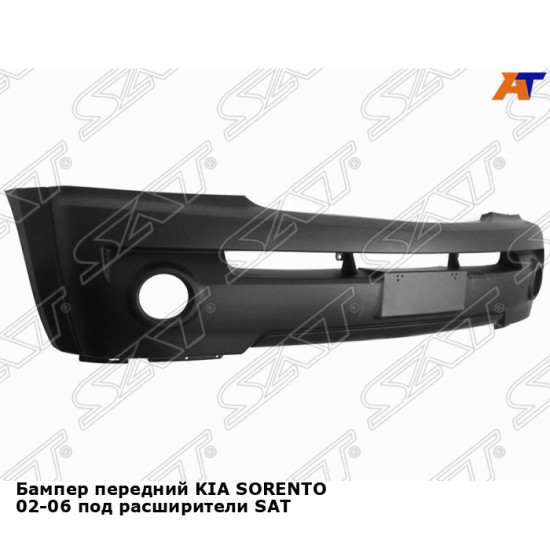 Бампер передний KIA SORENTO 02-06 под расширители SAT