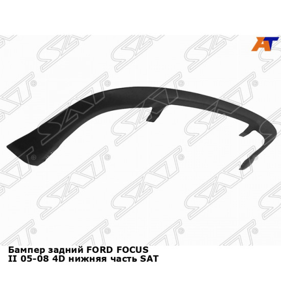 Бампер задний FORD FOCUS II 05-08 4D нижняя часть SAT