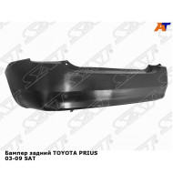 Бампер задний TOYOTA PRIUS 03-09 SAT