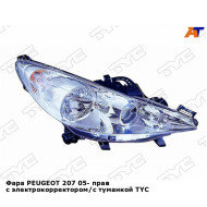 Фара PEUGEOT 207 05- прав с электрокорректором/с туманкой TYC