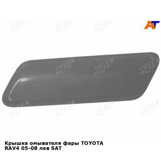 Крышка омывателя фары TOYOTA RAV4 05-08 лев SAT