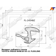 Молдинг лобового стекла TOYOTA PRIUS NHW20 03-11 FLEXLINE