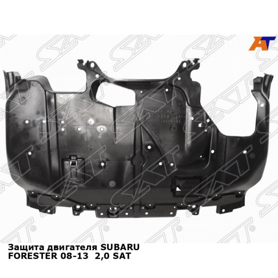 Защита двигателя SUBARU FORESTER 08-13  2,0 SAT