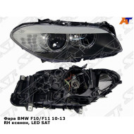 Фара BMW F10/F11 10-13 прав ксенон, LED SAT