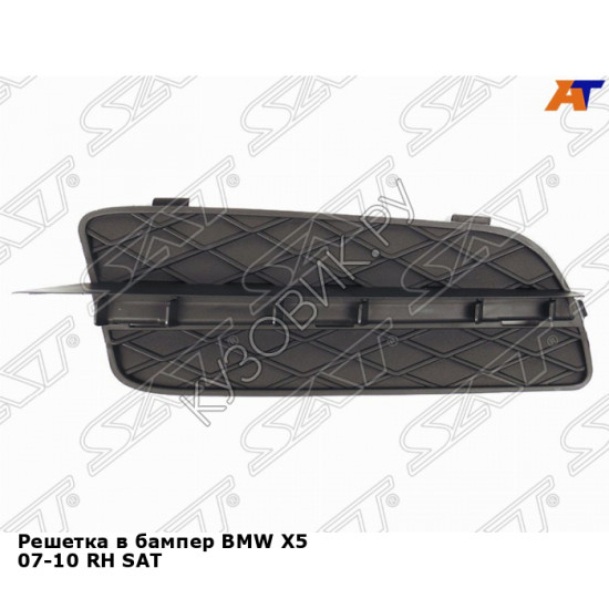 Решетка в бампер BMW X5 07-10 прав SAT
