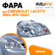 Фара правая механическая Chevrolet Lacetti (2004-2013) седан KUZOVIK
