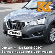 Бампер передний в цвет кузова Datsun mi-Do (2015-2020) 633 - БОРНЕО - Серый