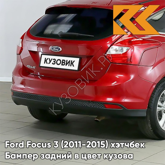 Бампер задний в цвет кузова Ford Focus 3 (2011-2015) хэтчбек NDTA - COLORADO RED - Красный