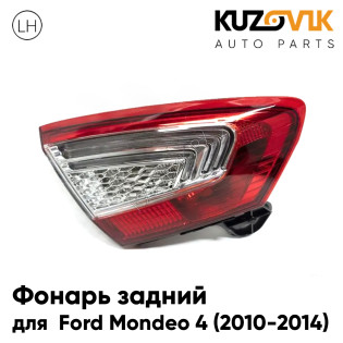 Фонарь задний внутренний левый Ford Mondeo 4 (2010-2014) в крышку багажника KUZOVIK