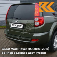 Бампер задний в цвет кузова Great Wall Hover H5 (2010-2017) 0407С - TL, ANGLE GREEN - Зелёный