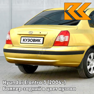 Бампер задний с отверстиями под молдинг в цвет кузова Hyundai Elantra 3 (2004-) UE - GOLD SAVOR HAZELNUT - Золотистый Бампер задний с отверстиями под молдинг в цвет кузова Hyundai Elantra 3 (2004-) UE - GOLD SAVOR HAZELNUT - Золотистый
