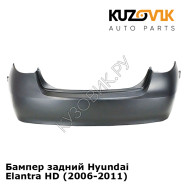 Бампер задний Hyundai Elantra HD (2006-2011) KUZOVIK