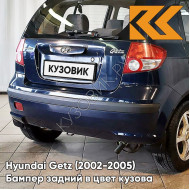 Бампер задний в цвет кузова Hyundai Getz (2002-2005) дорестайлинг 3E - Blue Onix - Тёмно-синий