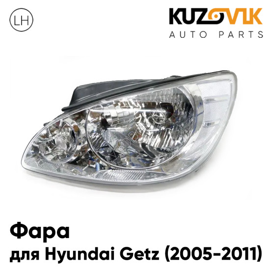 Фара левая Hyundai Getz (2005-2011) механический корректор (5 контактов) KUZOVIK