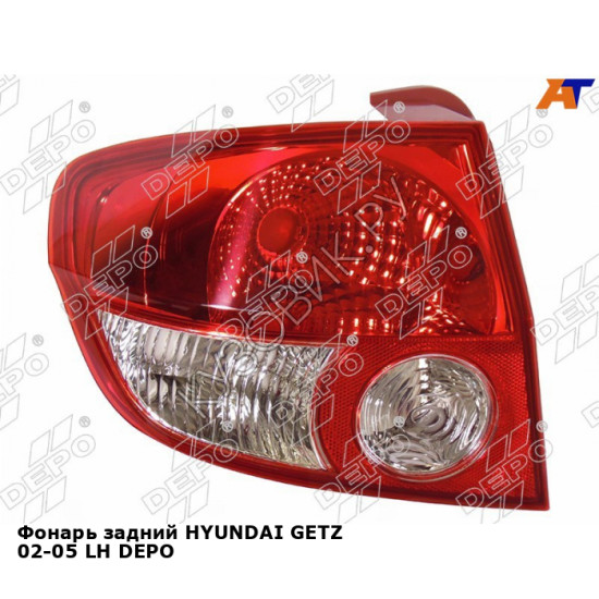 Фонарь задний HYUNDAI GETZ 02-05 лев DEPO