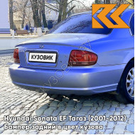 Бампер задний в цвет кузова Hyundai Sonata EF Тагаз (2001-2012) V01 - Синее небо - Фиолетовый
