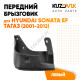 Брызговик передний левый Хендай Соната Hyundai Sonata EF Тагаз (2001-2012) KUZOVIK Брызговик передний левый Хендай Соната Hyundai Sonata EF Тагаз (2001-2012) KUZOVIK