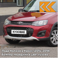 Бампер передний в цвет кузова Лада Калина 2 Кросс (2014-2018) 104 - Калина - Красный