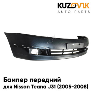 Бампер передний Nissan Teana J31 (2005-2008) рестайлинг под ПТФ KUZOVIK