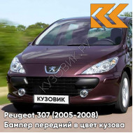 Бампер передний в цвет кузова Peugeot 307 (2005-2008) рестайлинг KKC - PRUNE MONTECRISTO - Бордовый