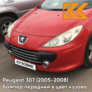 Бампер передний в цвет кузова Peugeot 307 (2005-2008) рестайлинг KKN - ROUGE ADEN - Красный