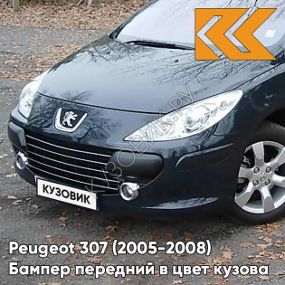 Бампер передний в цвет кузова Peugeot 307 (2005-2008) рестайлинг KTG - GRIS HURRICANE - Тёмно-серый