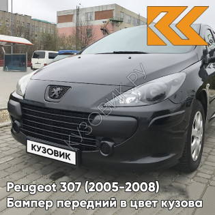 Бампер передний в цвет кузова Peugeot 307 (2005-2008) рестайлинг KTV - NOIR PERLA NERA - Чёрный