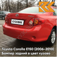 Бампер задний в цвет кузова Toyota Corolla E150 (2006-2010) 3E5 - SUPER RED 2 - Красный