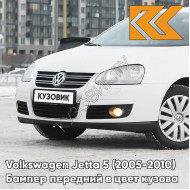 Бампер передний в цвет кузова Volkswagen Jetta 5 (2005-2010) B4 - CANDY WHITE - Белый