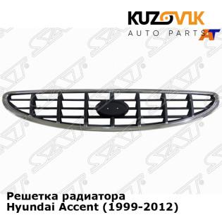 Решетка радиатора Hyundai Accent (1999-2012) KUZOVIK